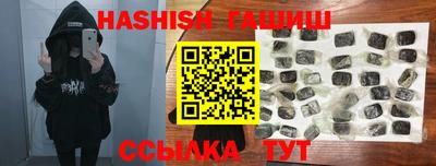трава Старая Купавна