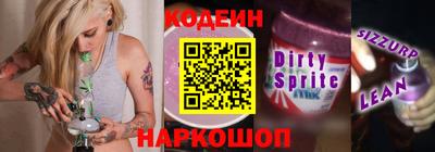 герыч Ставрополь