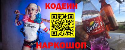 трава Старая Купавна