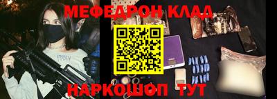 трава Старая Купавна