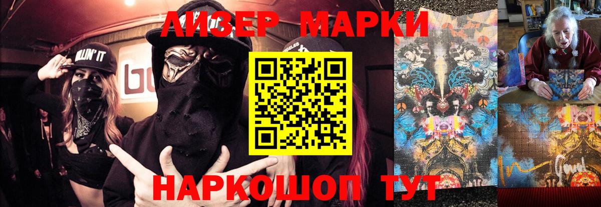 Нижнекамск  LSD-25 экстази ecstasy  Вход с VPN 