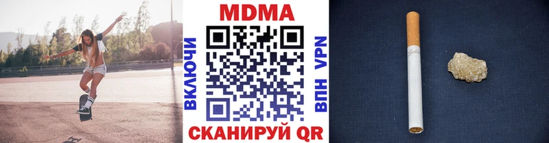 МДМА Molly  блэк спрут ТОР  Нижнекамск 