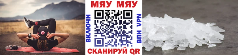 нарко площадка состав  Нижнекамск  Мефедрон мука  гидра зеркало 