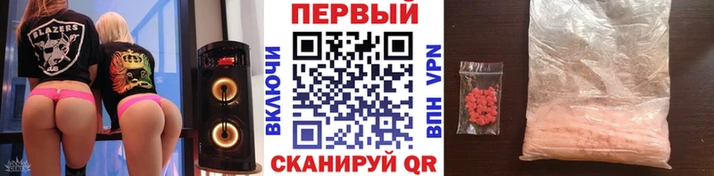МЕТАМФЕТАМИН винт  Нижнекамск 