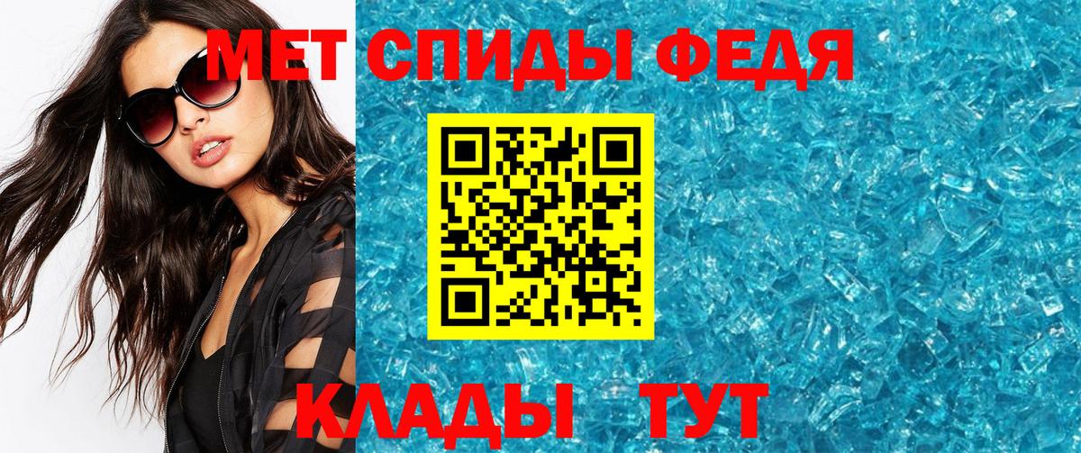 Первитин Декстрометамфетамин 99.9% Нижнекамск
