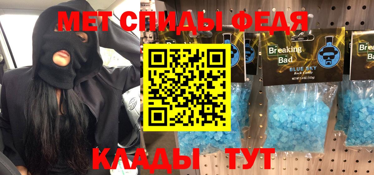 Метамфетамин  Метамфетамин Декстрометамфетамин 99.9%  Вход с VPN  Нижнекамск  Метамфетамин Декстрометамфетамин 99.9% 