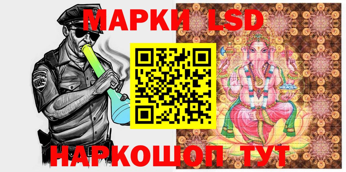 Нижнекамск  Марки N-bome 1,8мг  Марки N-bome 1,8мг  Вход с VPN 