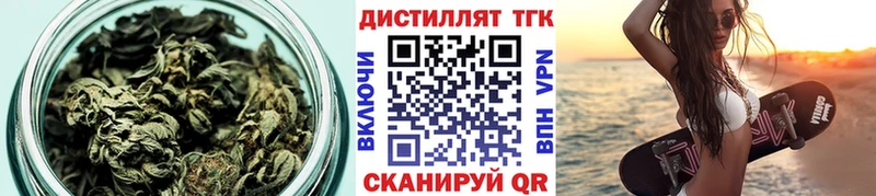 где продают   Нижнекамск  ТГК вейп 