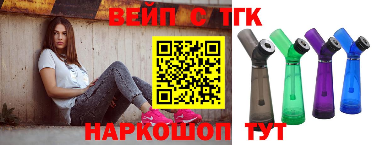 Где найти наркотики?  ГАШИШ  Нижнекамск  Марихуана  МЕФ кристаллы  Амфетамин кристаллы  Вход с VPN  КОКАИН 