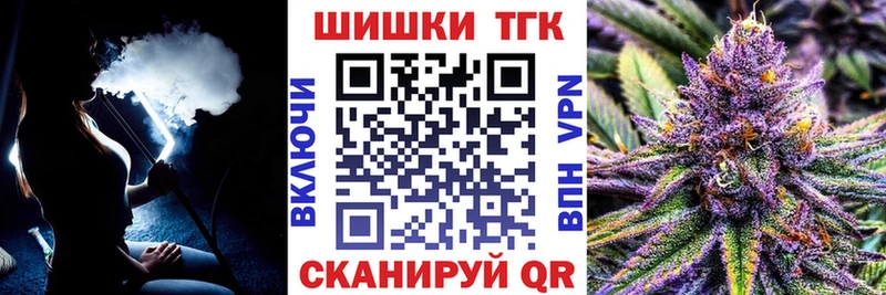 где купить наркоту  Нижнекамск  Шишки марихуана индика 