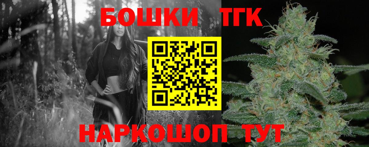 Марихуана тримм Нижнекамск
