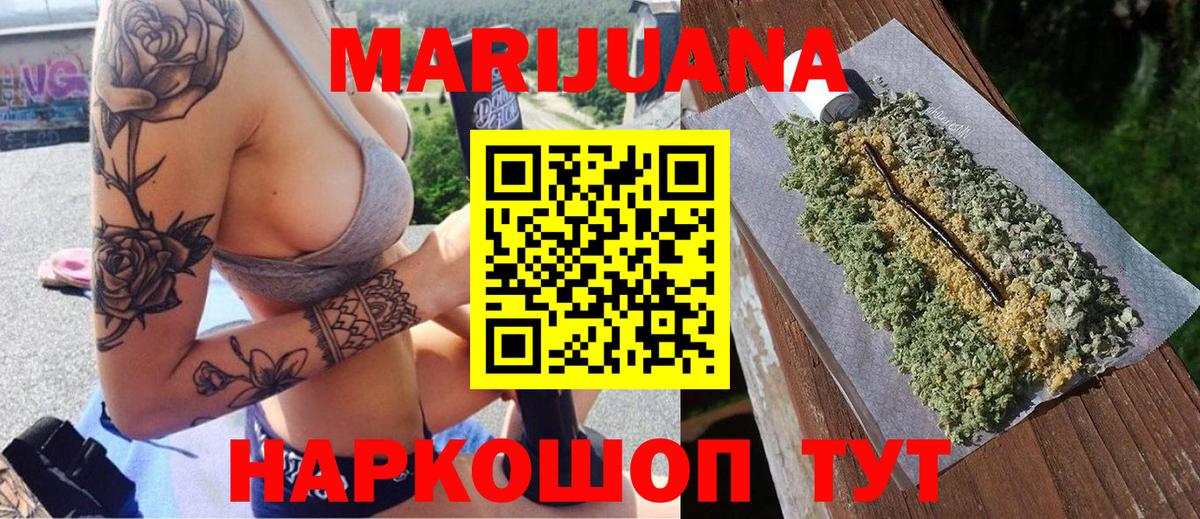 Бошки марихуана LSD WEED  Вход с VPN  Нижнекамск  Бошки Шишки OG Kush 